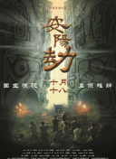 av免费网站在线高清观看